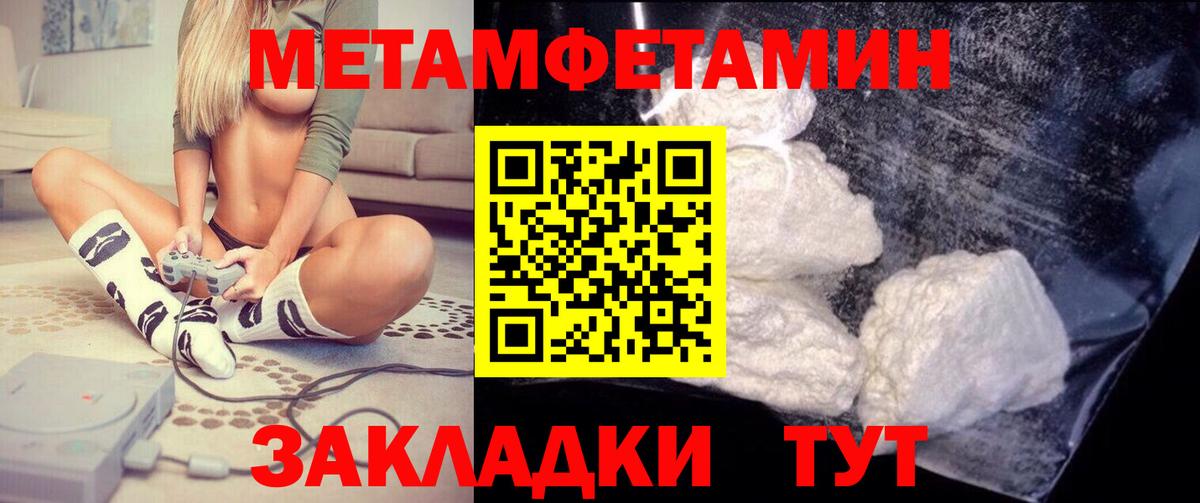 Амфетамин Premium Пенза