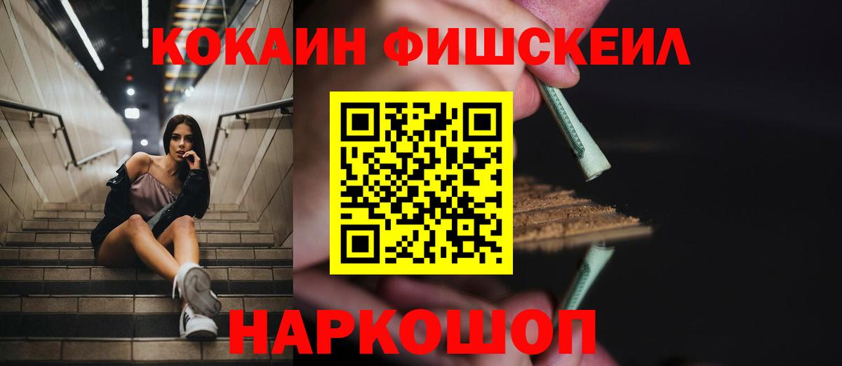 КОКАИН Колумбийский  Вход с VPN  Пенза  КОКАИН Боливия 