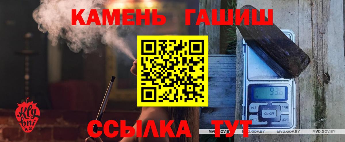 ГАШИШ VHQ Пенза