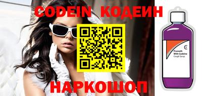 ГАЛЛЮЦИНОГЕННЫЕ ГРИБЫ Обнинск