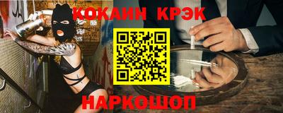 гидра Обь
