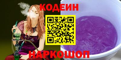 ГАЛЛЮЦИНОГЕННЫЕ ГРИБЫ Обнинск