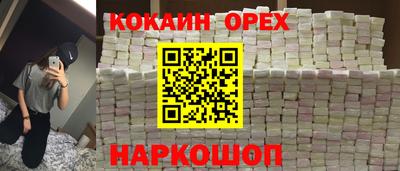 ГАЛЛЮЦИНОГЕННЫЕ ГРИБЫ Обнинск