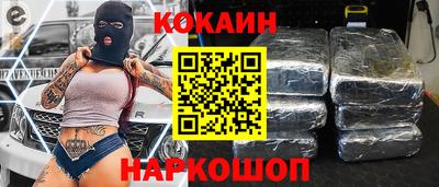 гидра Обь
