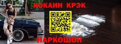 гидра Обь