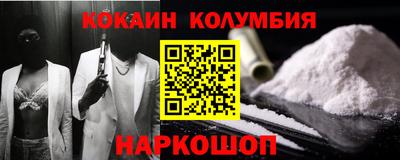 гидра Обь