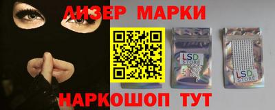 гидра Обь