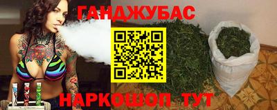 гидра Обь