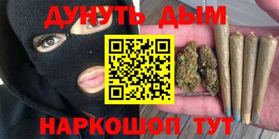 ГАЛЛЮЦИНОГЕННЫЕ ГРИБЫ Обнинск
