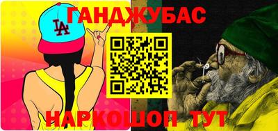 гидра Обь