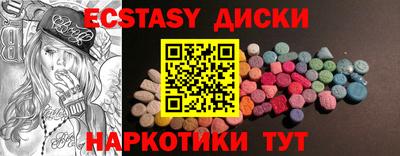 ГАЛЛЮЦИНОГЕННЫЕ ГРИБЫ Обнинск