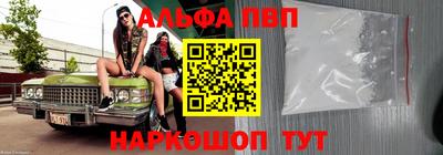 гидра Обь