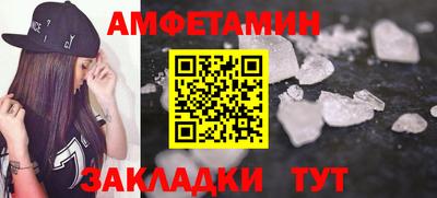 гидра Обь