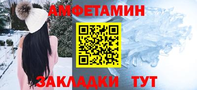 гидра Обь