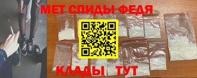 гидра Обь