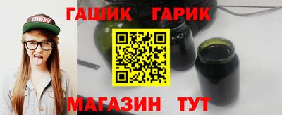 гидра Обь