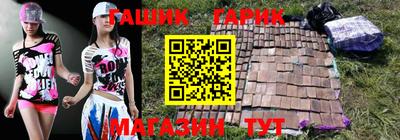 ГАЛЛЮЦИНОГЕННЫЕ ГРИБЫ Обнинск