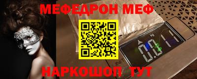 ГАЛЛЮЦИНОГЕННЫЕ ГРИБЫ Обнинск