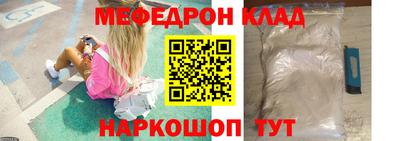 гидра Обь
