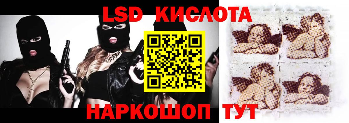 Пенза  ЛСД экстази  Вход с VPN  Лсд 25 экстази кислота  LSD-25 экстази ecstasy 