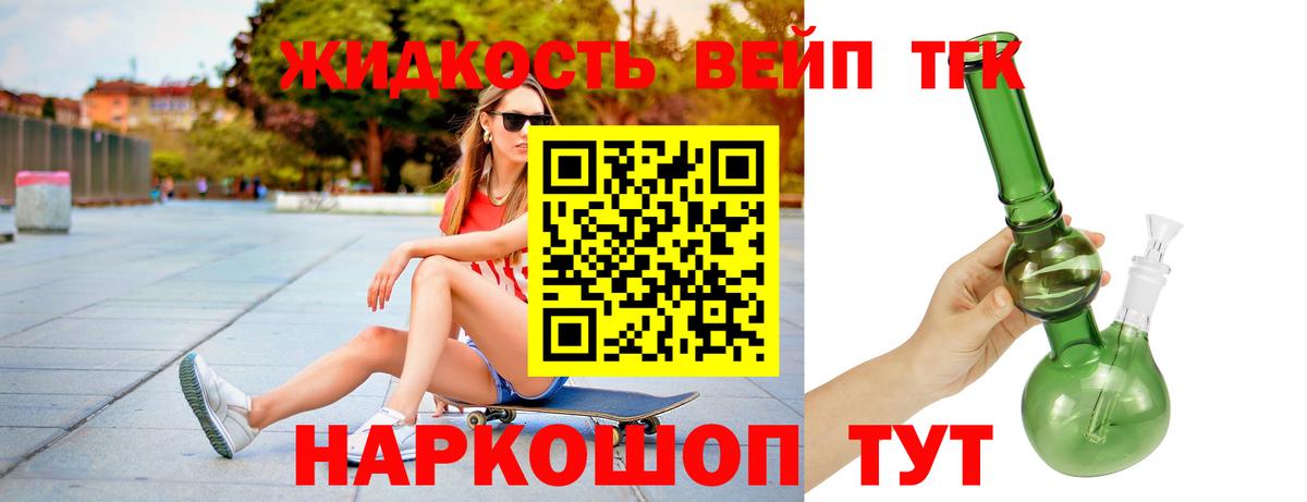 ТГК концентрат Пенза