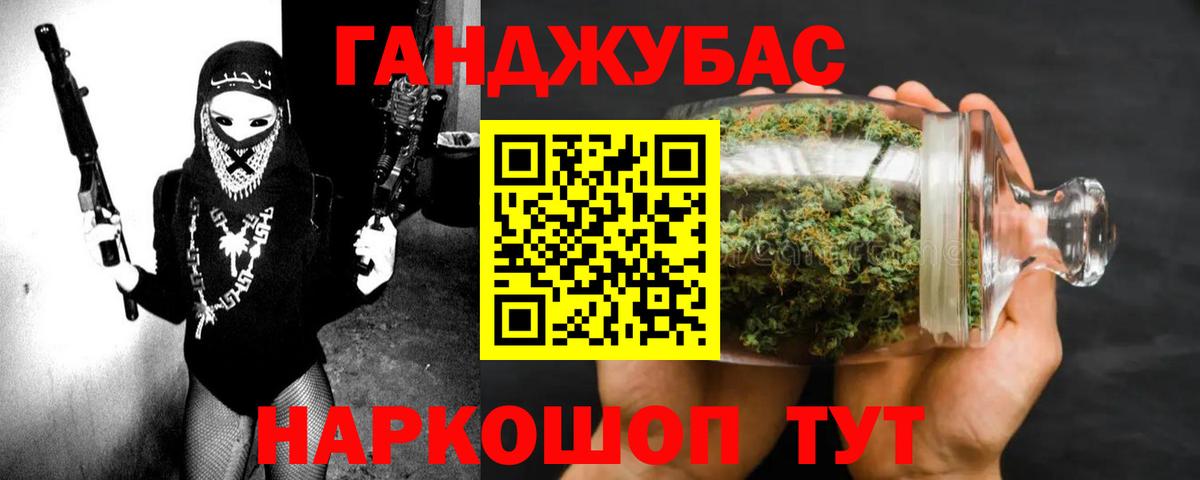 Канабис Amnesia  Шишки марихуана сатива  Канабис LSD WEED  Вход с VPN  Канабис конопля  Пенза 